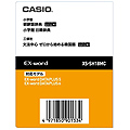 XS-SH18MC