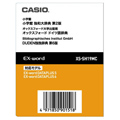 XS-SH19MC