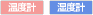 �N���b�N�@�\
