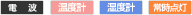 �N���b�N�@�\