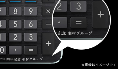 法人向け名入れサービスの特長イメージ画像