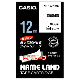 【クリックでお店のこの商品のページへ】XR-12JNWE(自己粘着テープ(白色テープ黒文字 幅12mm・長さ3m))