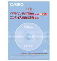 【クリックで詳細表示】XS-SA08A