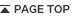 PAGE TOP